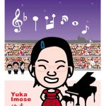 ピアノを頑張っているお子様へ似顔絵をプレゼント!