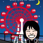 友達の誕生日に似顔絵をプレゼント!遊園地の観覧車がカワイイ
