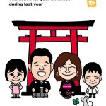 年賀状イラスト!家族揃ってネズミ年