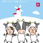 丑年の年賀状イラスト!ウシと一緒に新年の挨拶!