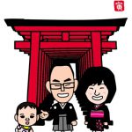家族一緒に新年の挨拶!トラ年の似顔絵年賀状