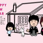 うさぎ年の年賀状!マイホームに落書きする子供のイラスト