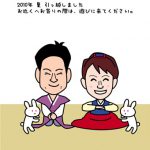 韓国式衣装でウサギ年の似顔絵