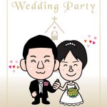 結婚式ウェルカムボードはカリカチュアのようにデフォルメしすぎない似顔絵がいいらしい。