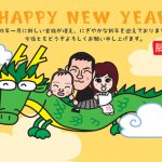 龍に乗って新年の挨拶、似顔絵年賀状イラスト