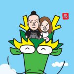 龍に乗って、雲の中から新年の挨拶、辰年の年賀状