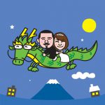 入籍報告の年賀状、ドラゴンに乗った辰年のイラスト