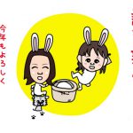 うさぎ年の似顔絵年賀状!子供と餅つき