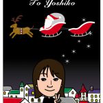 クリスマスカードプレゼントに似顔絵を添えて!