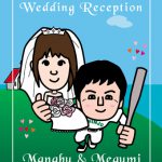 結婚式ウェルカムボード!野球ユニフォーム姿のイラスト!