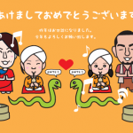 巳年の似顔絵年賀状にヘビ使いのイラスト