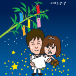 七夕に結婚する友人に結婚式ウェルカムボードをプレゼント