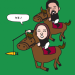 午年の似顔絵年賀状はジョッキー姿の夫婦のイラストで新年の挨拶!