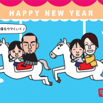 メリーゴーランドに乗ってる午年の年賀状イラスト