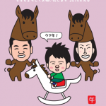 馬の着ぐるみで午年の似顔絵年賀状イラスト!