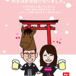 鳥居の前で結婚報告する午年の似顔絵年賀状イラスト!