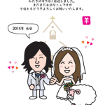 結婚報告のイラスト年賀状はもちろんウェディングドレスで