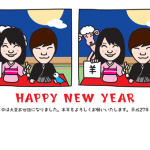 間違い探し年賀状イラストは新年書き初め