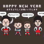 家族全員ウルトラマンの年賀状イラスト