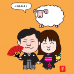 着物で入籍報告する年賀状イラスト
