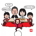 お正月に家族4人でお猿と一緒の年賀状イラスト
