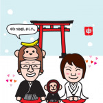 和服姿で結婚報告をかねた年賀状イラスト