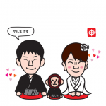 似顔絵イラストの年賀状で入籍報告