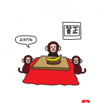 コタツで正月を迎える年賀状テンプレート、お猿のイラスト