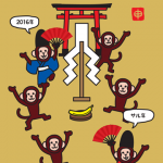 猿の新年の踊りイラスト