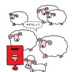 羊年の年賀状無料素材、ポストにハガキを届けるヤギ