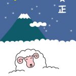 雲の上の羊のイラスト