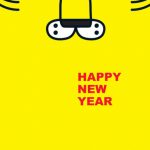 寅年の年賀状イラストのサンプル、壁に描かれたトラの絵