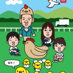 親子の酉年の似顔絵イラスト!子供も大きくなり干支を一周!