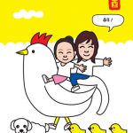 鶏に乗って雲の上を歩くイラスト