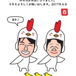 鳥の着ぐるみを着た酉年の似顔絵年賀状!