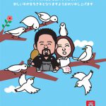 チキンに群がる鳥のイラスト年賀状!