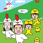 親子一緒に牧場で鳥の着ぐるみ!酉年の似顔絵年賀状!