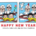 間違い探しイラスト!酉年の似顔絵年賀状に間違いは5箇所!