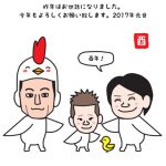 鶏の着ぐるみで新年の挨拶をする酉年の年賀状イラスト