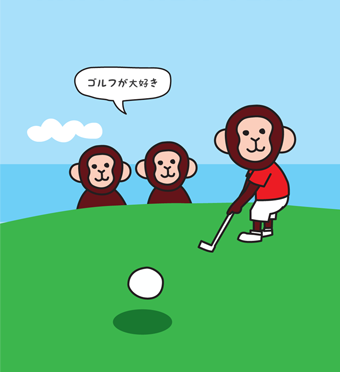 年賀状テンプレート、ゴルフする猿のイラスト