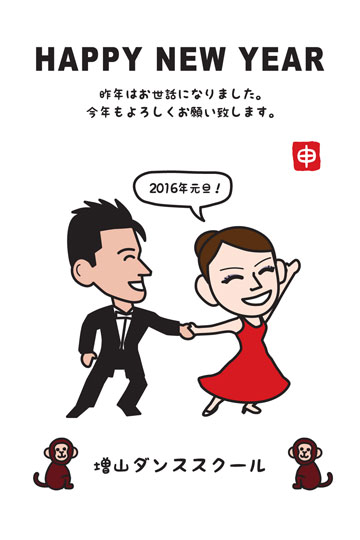 池袋の増山ダンススクールさんの社交ダンスのイラスト