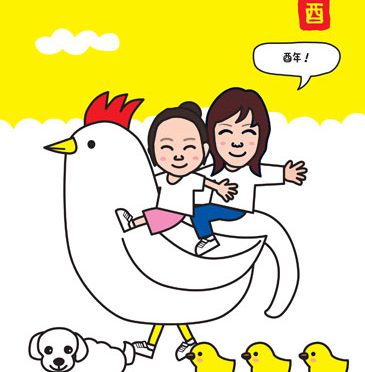 鶏に乗って雲の上を歩くかわいいイラスト 酉年の年賀状