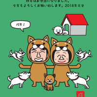 犬年の年賀状のイラスト制作 おしゃれでかわいいデザインが多数