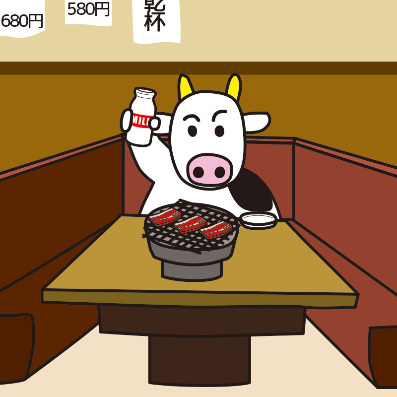 焼肉を食べる牛のイラスト