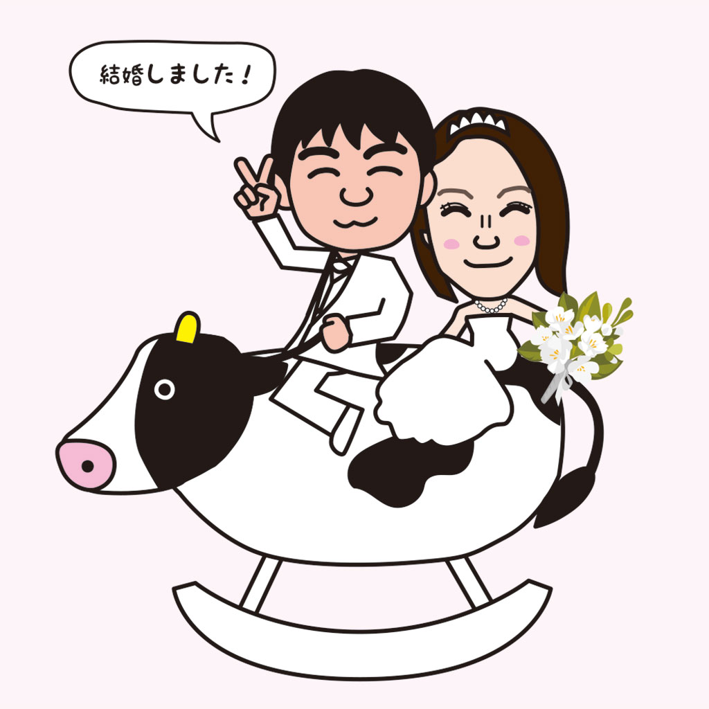 木馬のような牛に乗るカップルのイラスト 結婚報告する夫婦の年賀状