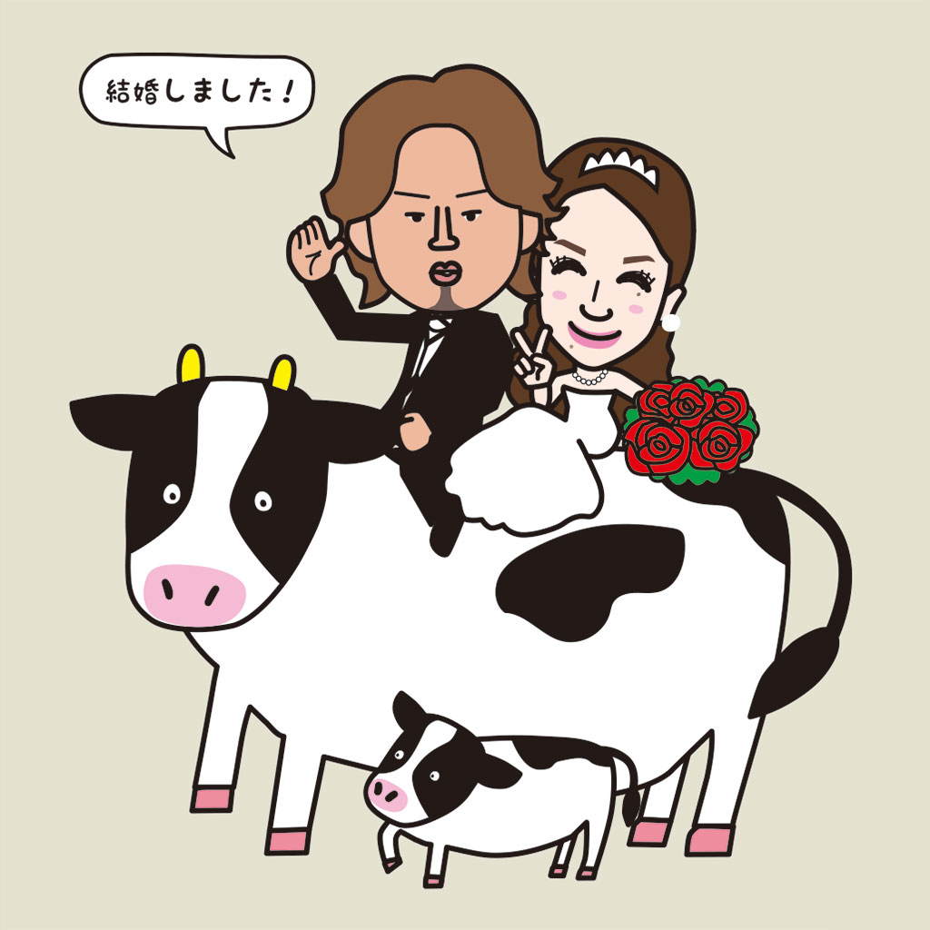 牛に乗って結婚の報告する年賀状イラスト