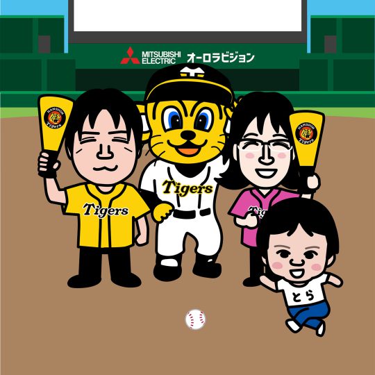 甲子園球場で阪神タイガースを応援する家族のイラスト