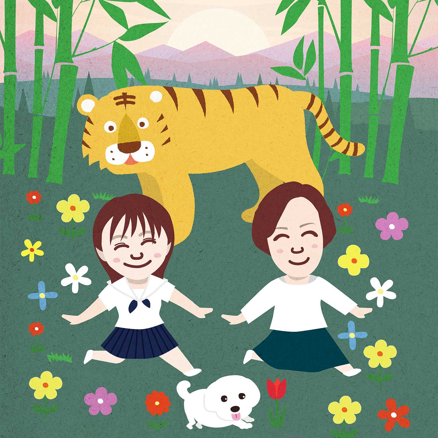 貼り絵のようなイラスト 虎と踊る親子がかわいい 寅年の年賀状