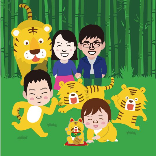 竹林で虎と遊ぶ家族のイラスト